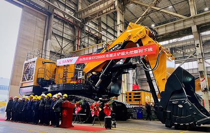 Larger! SANY's first 300-ton electric-drive front shovel SY2600E